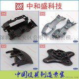 深圳市宝安区公明中盛精密模具厂 专业塑胶与压铸模具，助力高效产品开模与注塑生产
