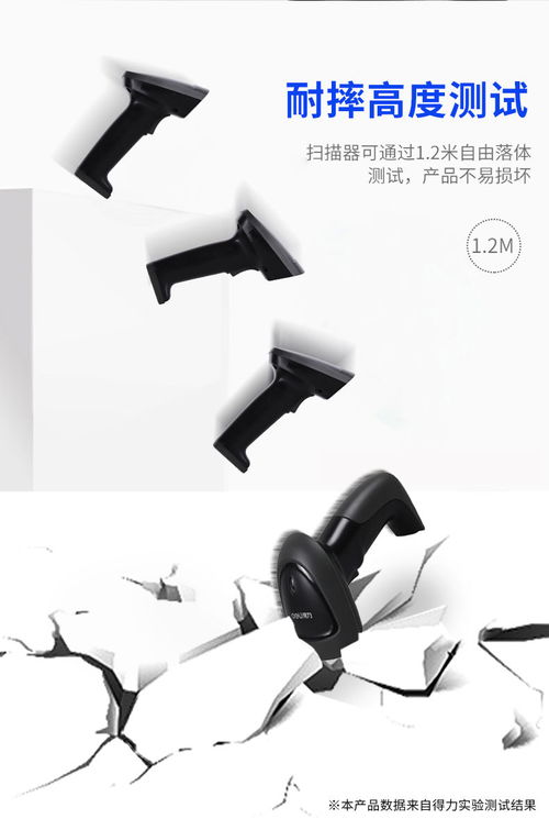 得力有线无线激光扫描枪 赋能仓储、快递、超市收银的高效条码解决方案